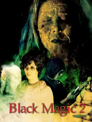 Poster to the movie "Black Magic 2" #893581