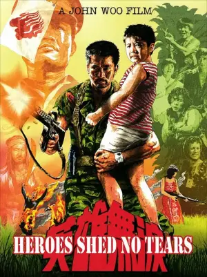 Poster to the movie "Heroes Shed No Tears" #942180