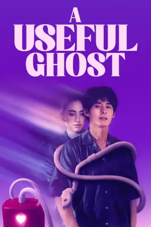 Poster to the movie "A Useful Ghost" #762596