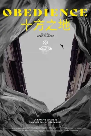 Poster to the movie "Obedience" #787722