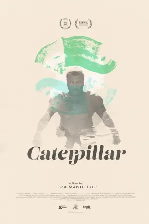 Poster to the movie "Caterpillar" #692835