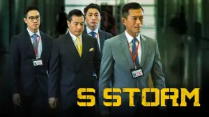 Backdrop to the movie "S Storm" #712391