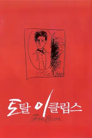 Poster to the movie "Total Eclipse" #682365