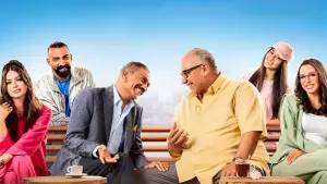 Backdrop to the movie "Me And My Cousin" #792123