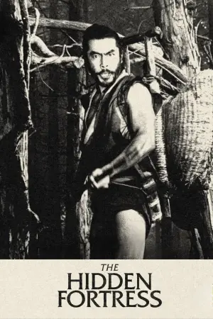 Poster to the movie "The Hidden Fortress" #662023