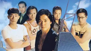 Backdrop to the movie "Young and Dangerous 3" #466715