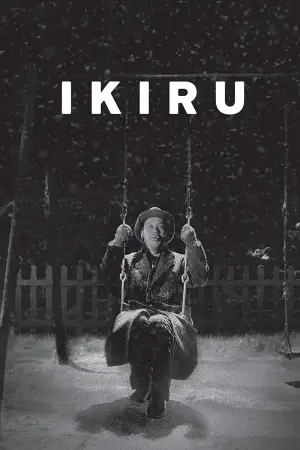 Poster to the movie "Ikiru" #638411