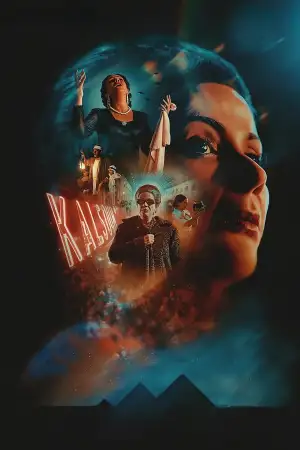 Poster to the movie "El Sett" #830628