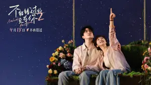 Backdrop to the movie "Nobody But You 2" #798708
