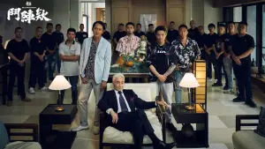 Backdrop to the movie "GATAO: Big Brothers" #581702