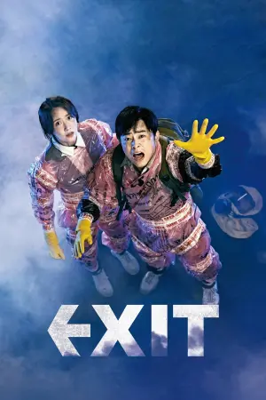 Poster to the movie "EXIT" #135849