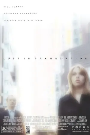 Poster to the movie "Lost in Translation" #660650