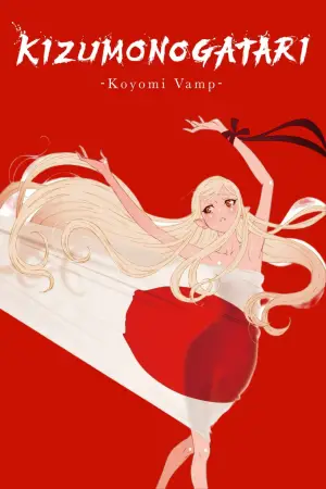 Poster to the movie "Kizumonogatari -Koyomi Vamp-" #728190