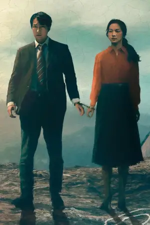 Poster to the movie "Decision to Leave" #653691