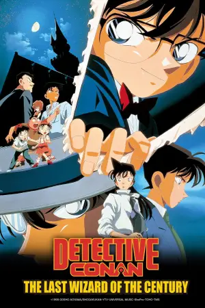 Poster to the movie "Detective Conan: The Last Wizard of the Century" #762288