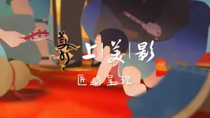Backdrop to the movie "Toy Story 5: Zhuazhou" #916501