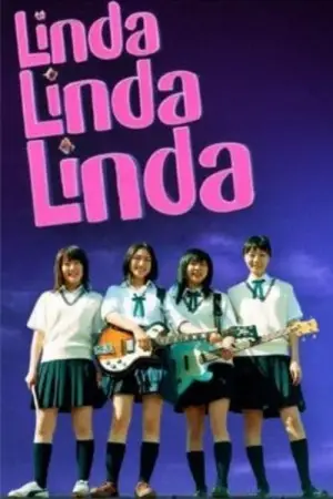 Poster to the movie "Linda Linda Linda" #537503