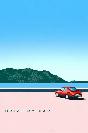 Poster to the movie "Drive My Car" #77484