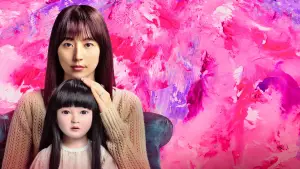 Backdrop to the movie "Dollhouse" #591006