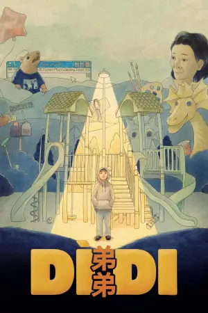 Poster to the movie "Dìdi (弟弟)" #645942
