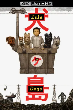 Poster to the movie "Isle of Dogs" #606374