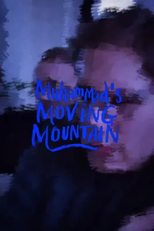 Poster to the movie "Muhammad