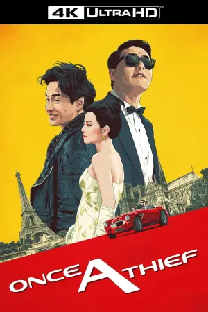 Poster to the movie "Once a Thief" #701075