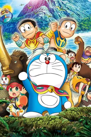 Poster to the movie "Doraemon: Nobita and the Island of Miracles – Animal Adventure" #803055
