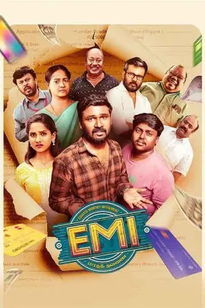 Poster to the movie "EMI" #737457