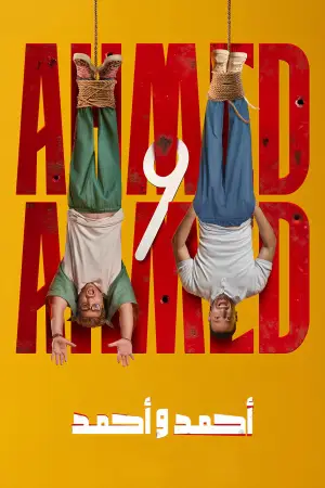 Poster to the movie "Ahmed & Ahmed" #781968