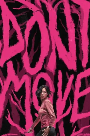 Poster to the movie "Don