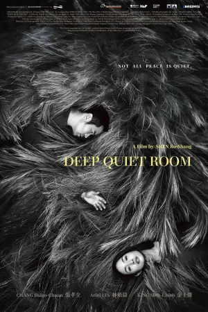 Deep Quiet Room