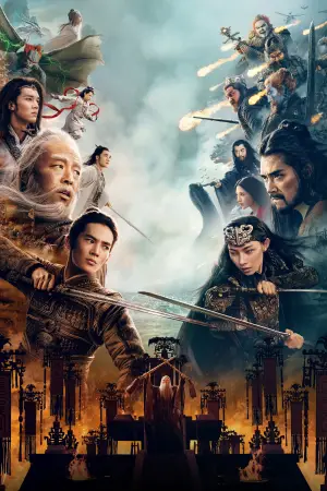 Poster to the movie "Creation of the Gods II: Demonic Confrontation" #591571