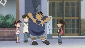 Backdrop to the movie "Detective Conan: Full Score of Fear" #805650