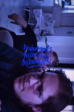 Poster to the movie "Muhammad