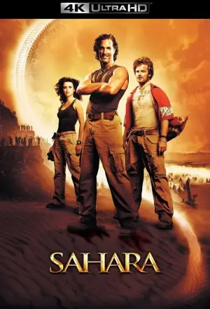 Poster to the movie "Sahara" #806267