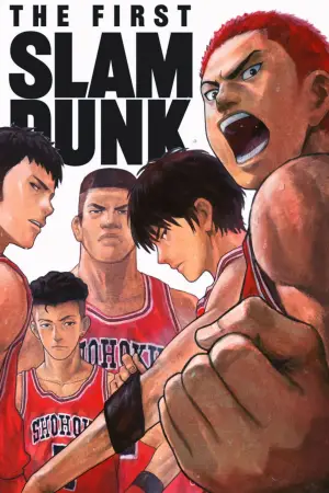 Poster to the movie "The First Slam Dunk" #534560