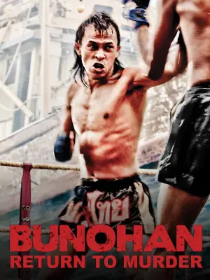 Poster to the movie "Bunohan: Return to Murder" #687040