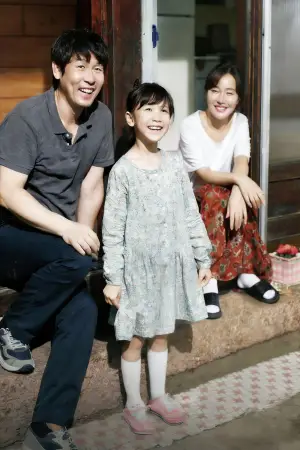 Poster to the movie "Hope" #749415