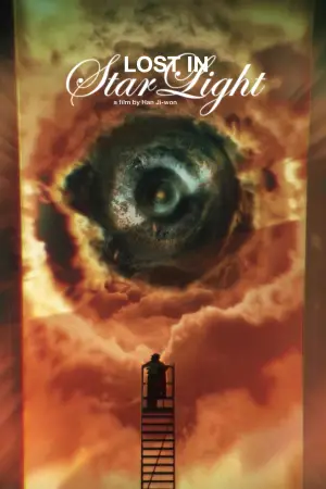 Poster to the movie "Lost in Starlight" #591476