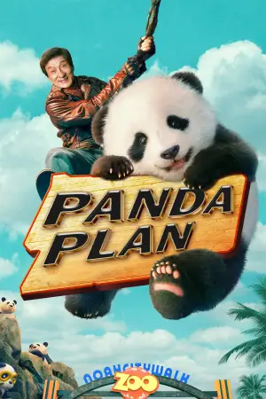 Poster to the movie "Panda Plan" #781197