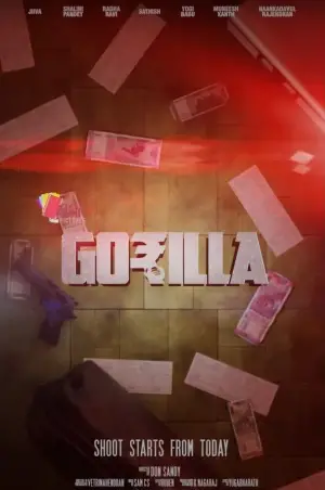 Poster to the movie "Gorilla" #738793