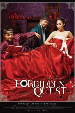 Poster to the movie "Forbidden Quest" #950757