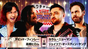 Backdrop to the movie "NJPW Road to The New Beginning 2026 - Day 5" #544347