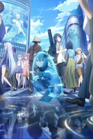 Poster to the movie "COLORFUL STAGE! The Movie: A Miku Who Can