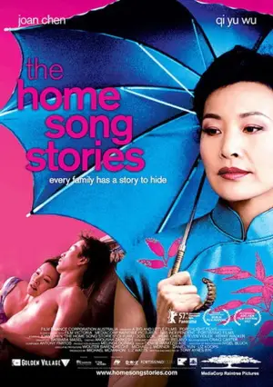 Poster to the movie "The Home Song Stories" #950795