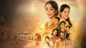 Backdrop to the movie "The Ultimate of Love" #542348