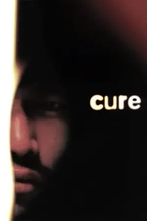 Poster to the movie "Cure" #689790