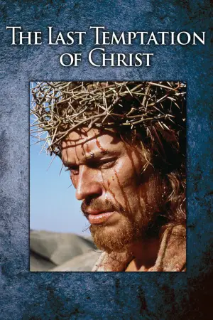 Poster to the movie "The Last Temptation of Christ" #808290