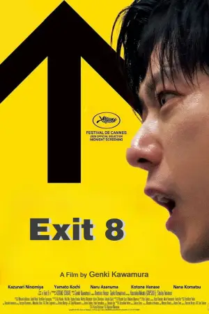 Poster to the movie "Exit 8" #761316